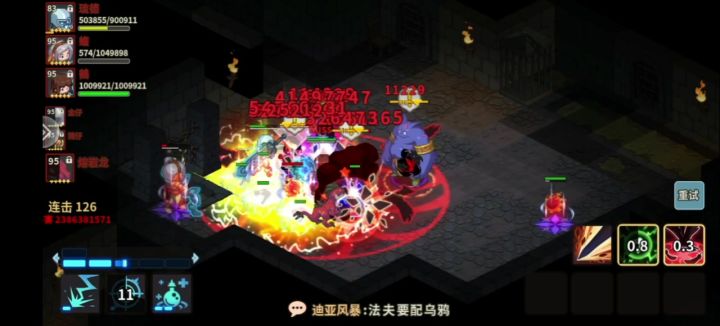 电弓其实也可以打通关的,挺稳定的,唯一缺点有点刮痧截图