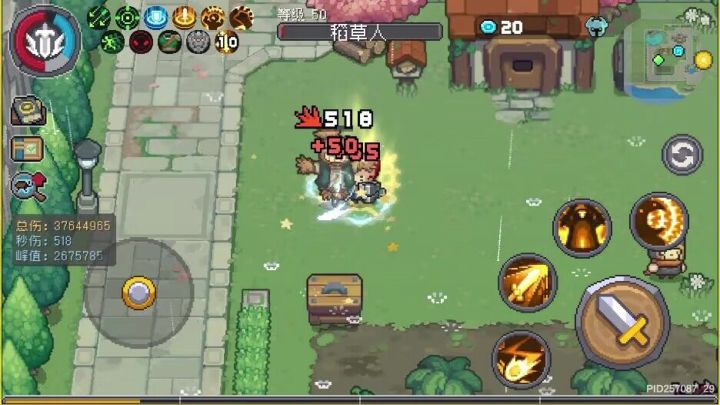 【元气骑士前传】新手入门,看这篇就足够了!截图