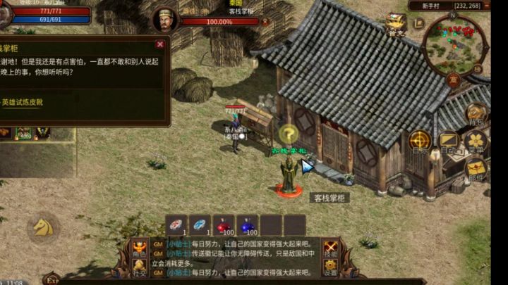 英雄年代手游对比端游的玩法及机制,有哪些不一样的点?截图