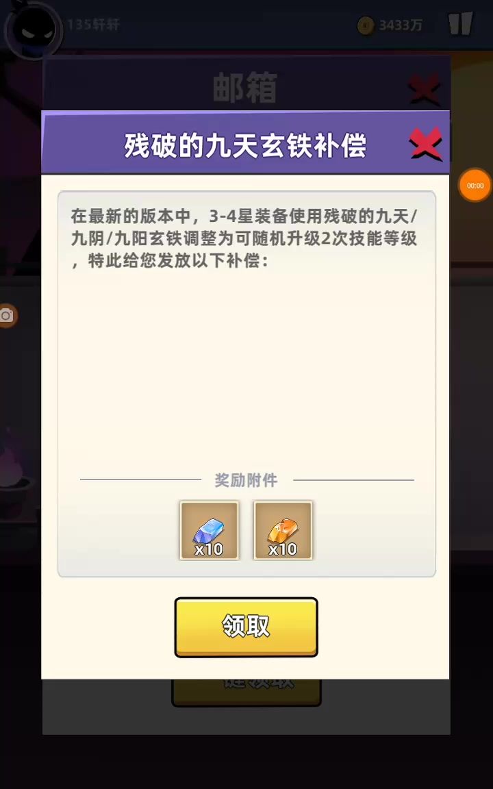 这还是我认识的我比武特牛吗？截图