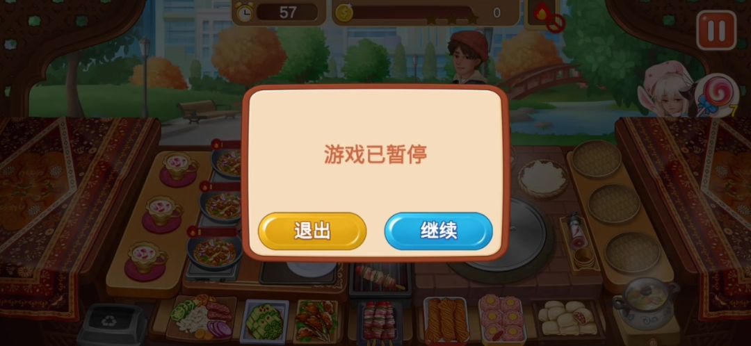 video-3779470