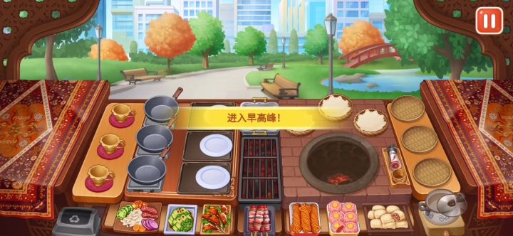 包子店43关（或是42？）截图