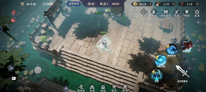 这啥意思啊怎么通关截图
