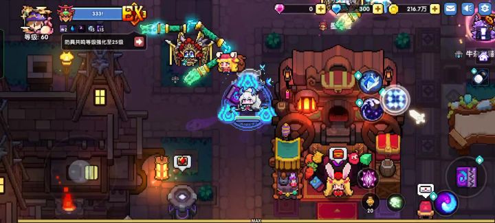 侏罗纪魔女法师武器伤害(低练，魔镜加围棋)看简介截图