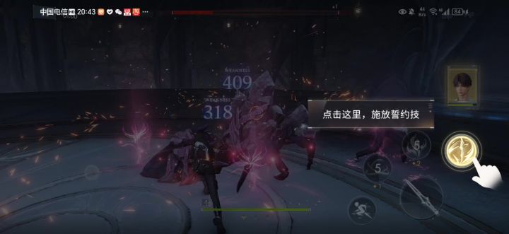 恋恋终于玩上啦截图