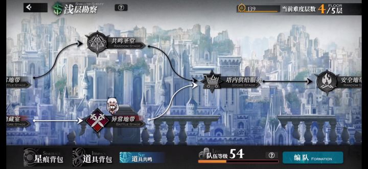 修复了个灯截图