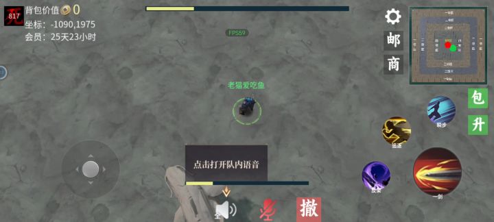 7级蓝套无伤两分钟刷神本BOSS视频截图