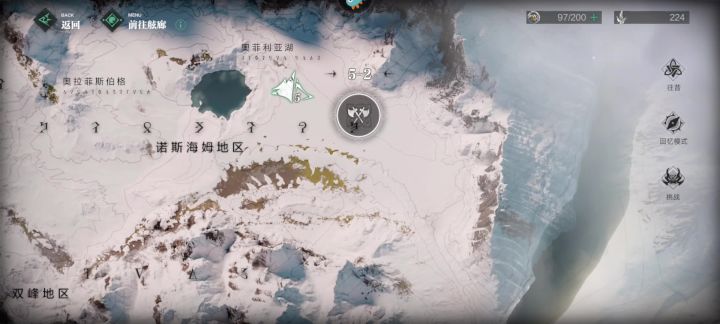日常关卡截图