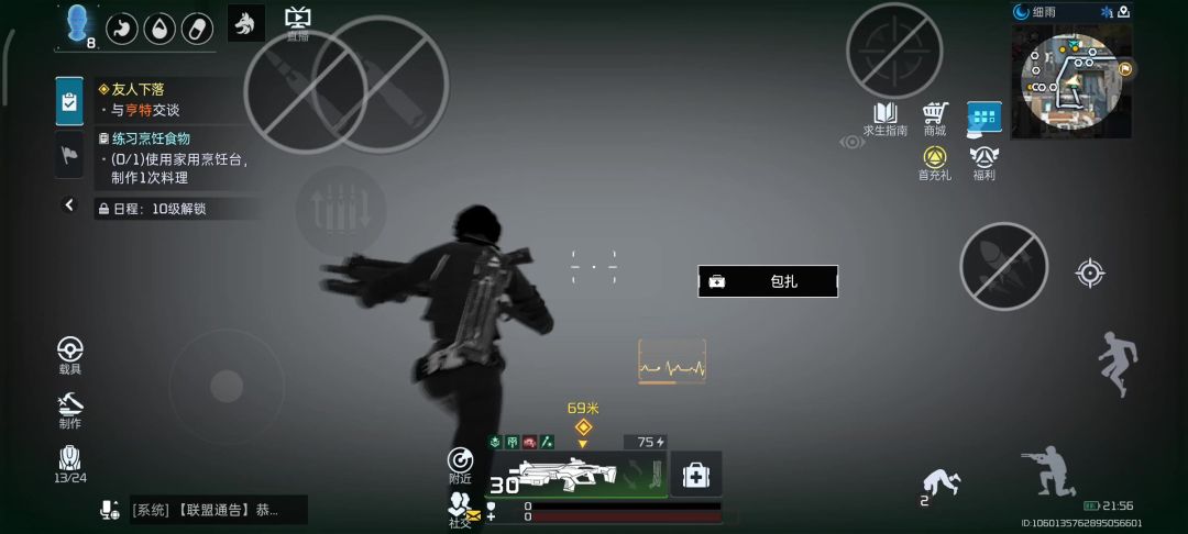 video-3779887