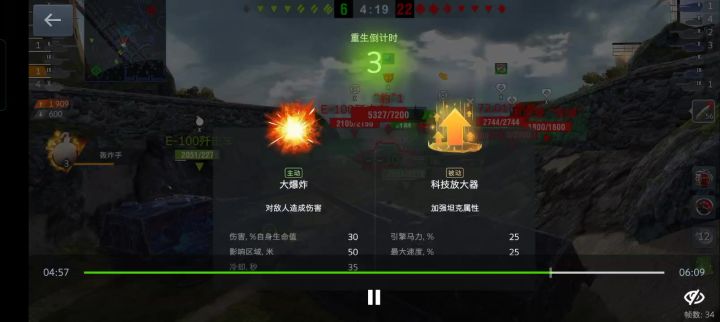 伤害全靠最后炸一下截图