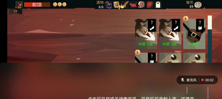 甲神神截图