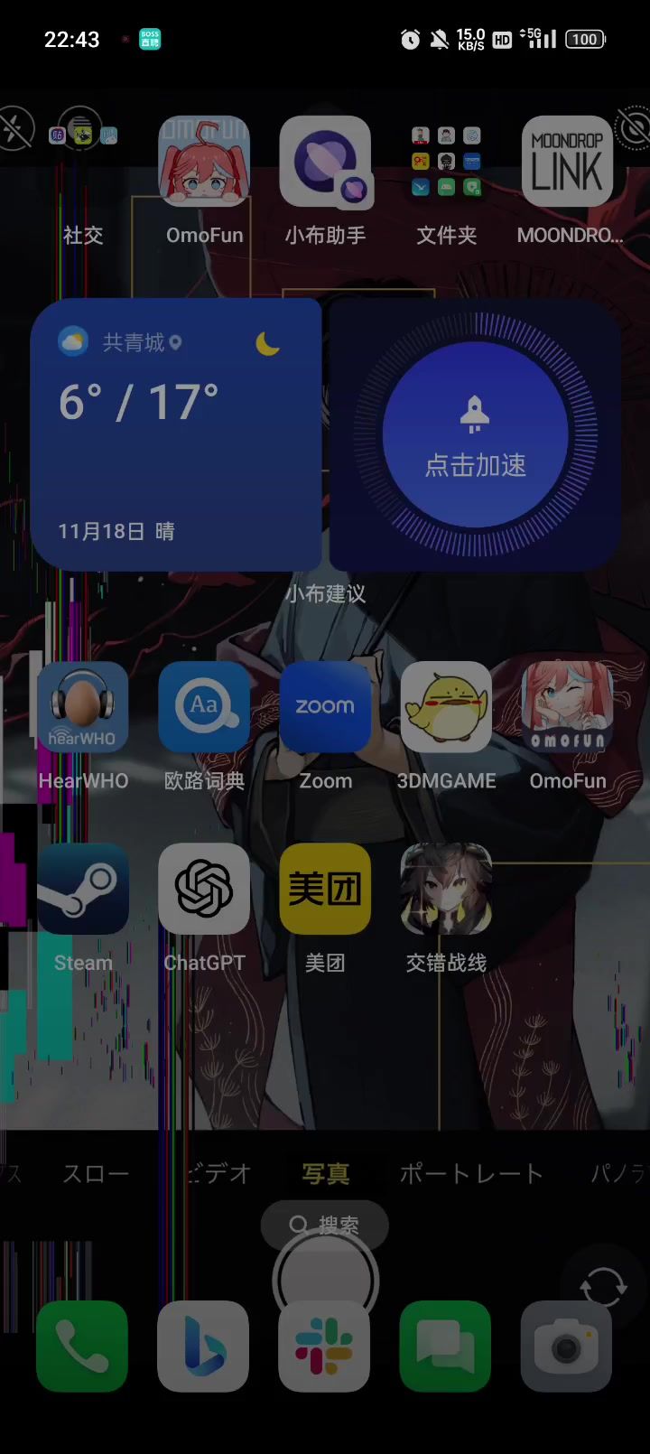 video-3780004