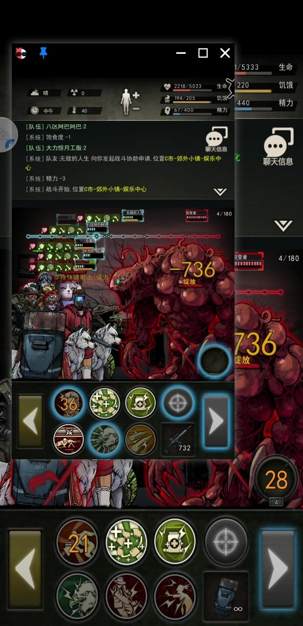 video-3780172