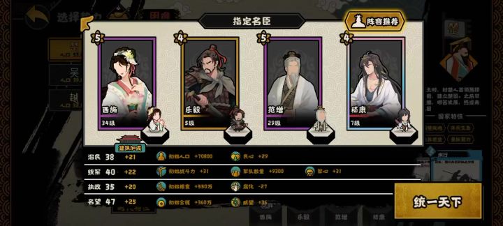 20秒夸大了,我手速还是太慢了🙃截图