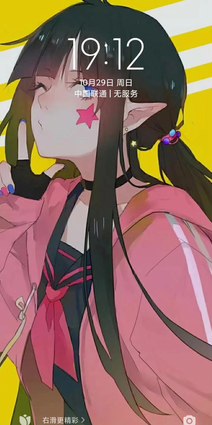 女娲死了就重肝也太难受了吧截图