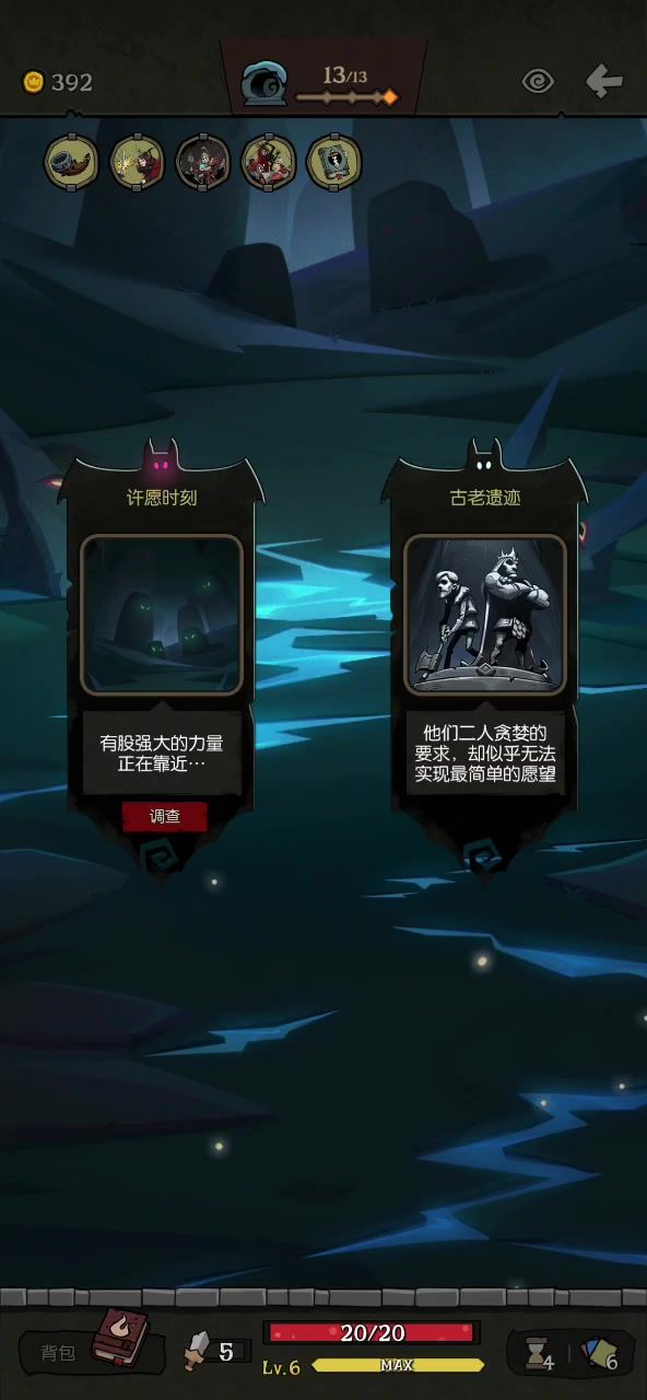 愿望之夜~老猎人??不,这是导弹车截图