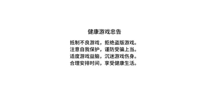 就嗯登录是吧截图