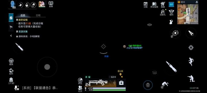 这是怎么回事？截图