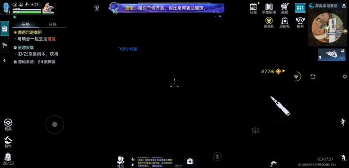 新地图惊喜太多了,结果服务器承受不住压力关进小黑屋截图
