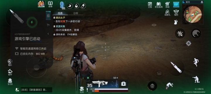 这个问题咋解决,今早进戈壁就出问题了截图