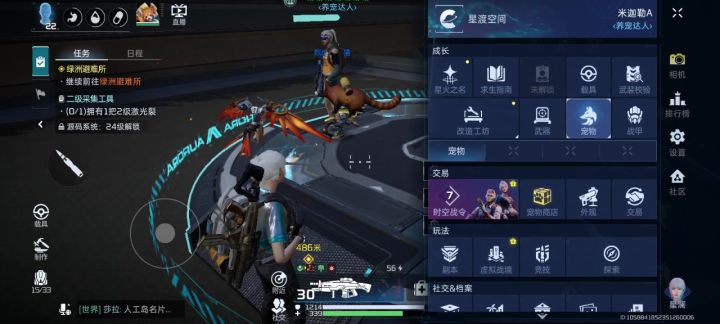 闪屏卡死截图