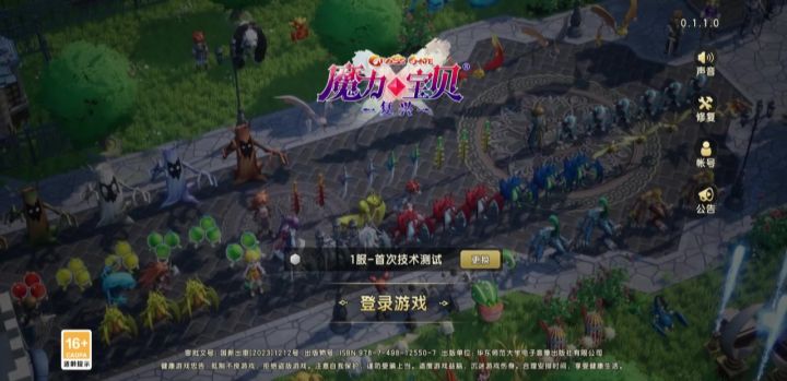 可以下咯截图
