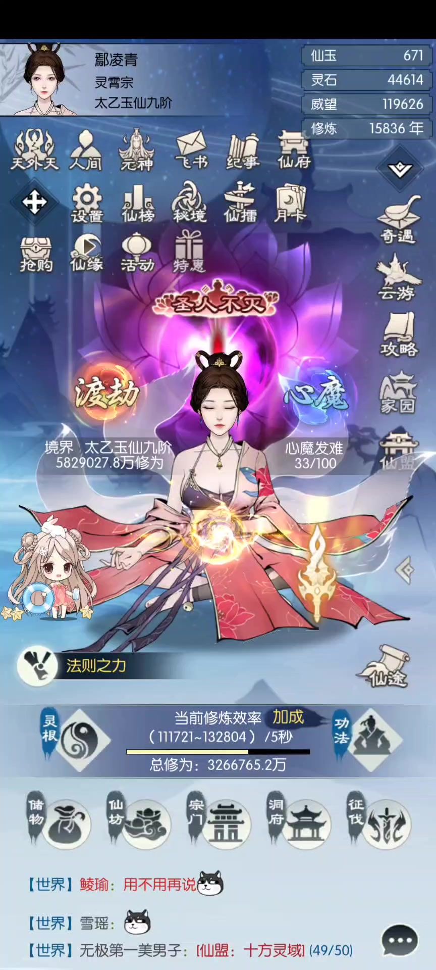 video-3780672