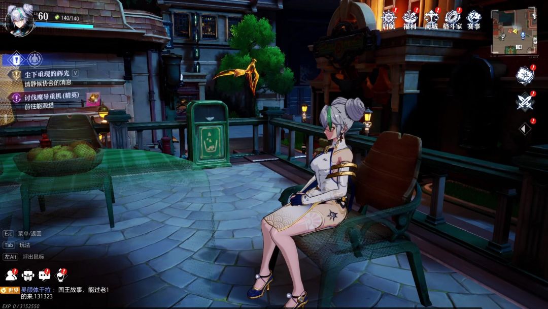 【晶核】怎么提升战力？每天该做什么？小号怎么搬砖？林哥攻略截图