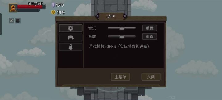 真就一下秒了截图