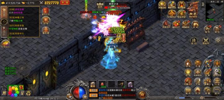 来魂域战魔王,一起来战截图