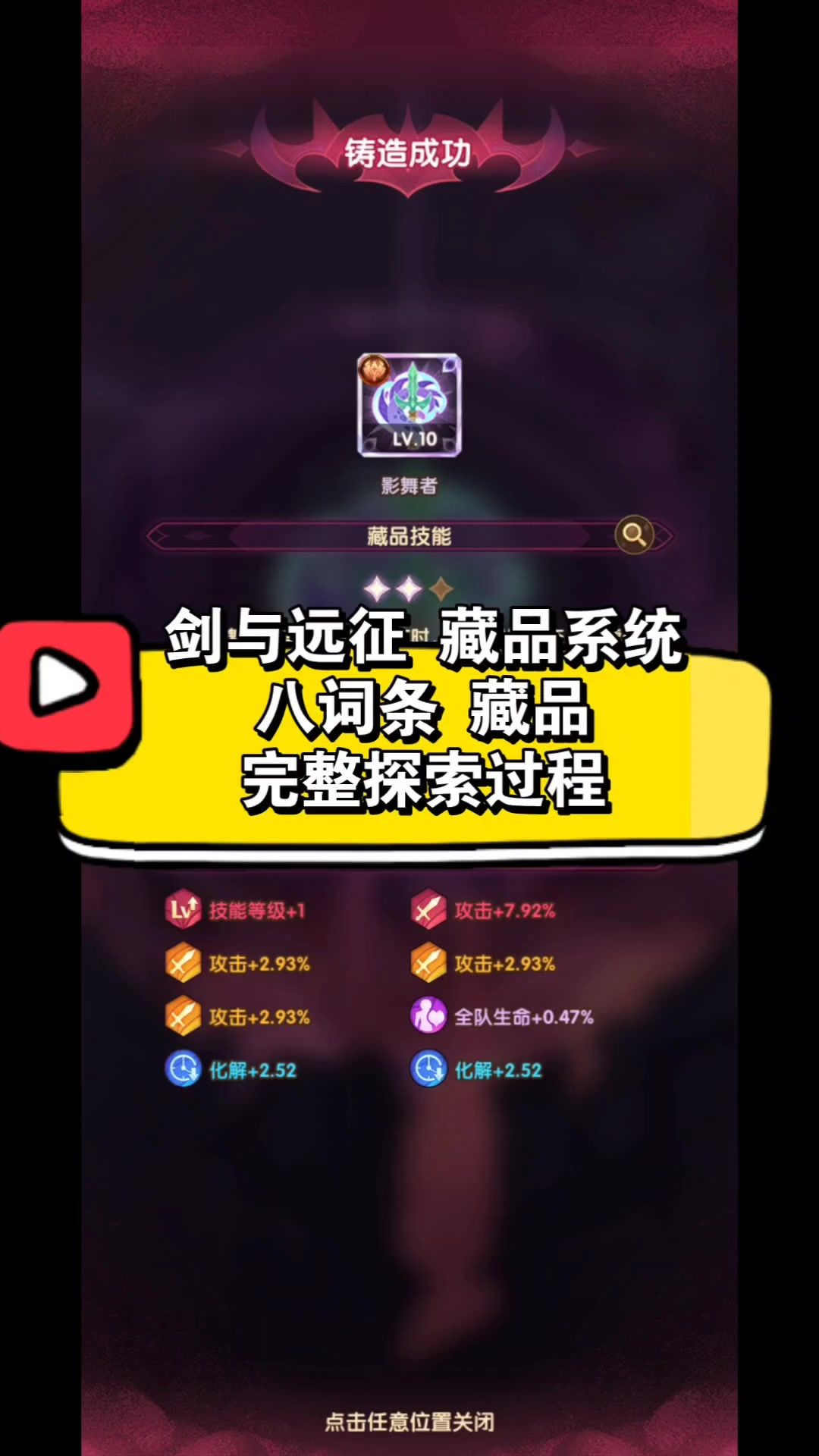 video-3781013