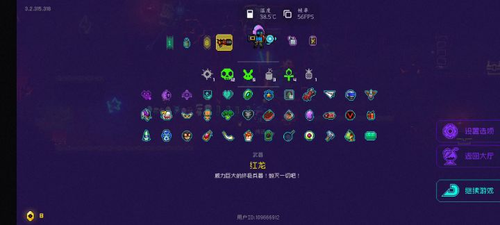 零级炸弹人过噩梦截图