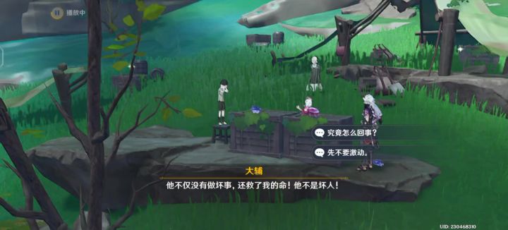 嘎嘎嘎嘎嘎嘎嘎截图
