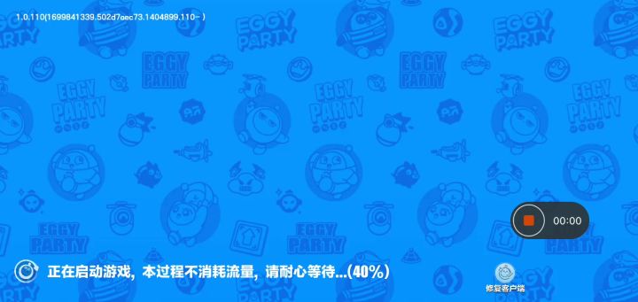 这怎么办?重新进也没用,清理数据也没用截图