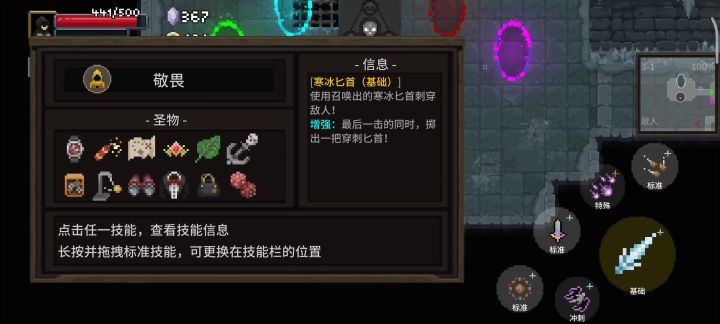 这怎么输~ 被冰女连死截图