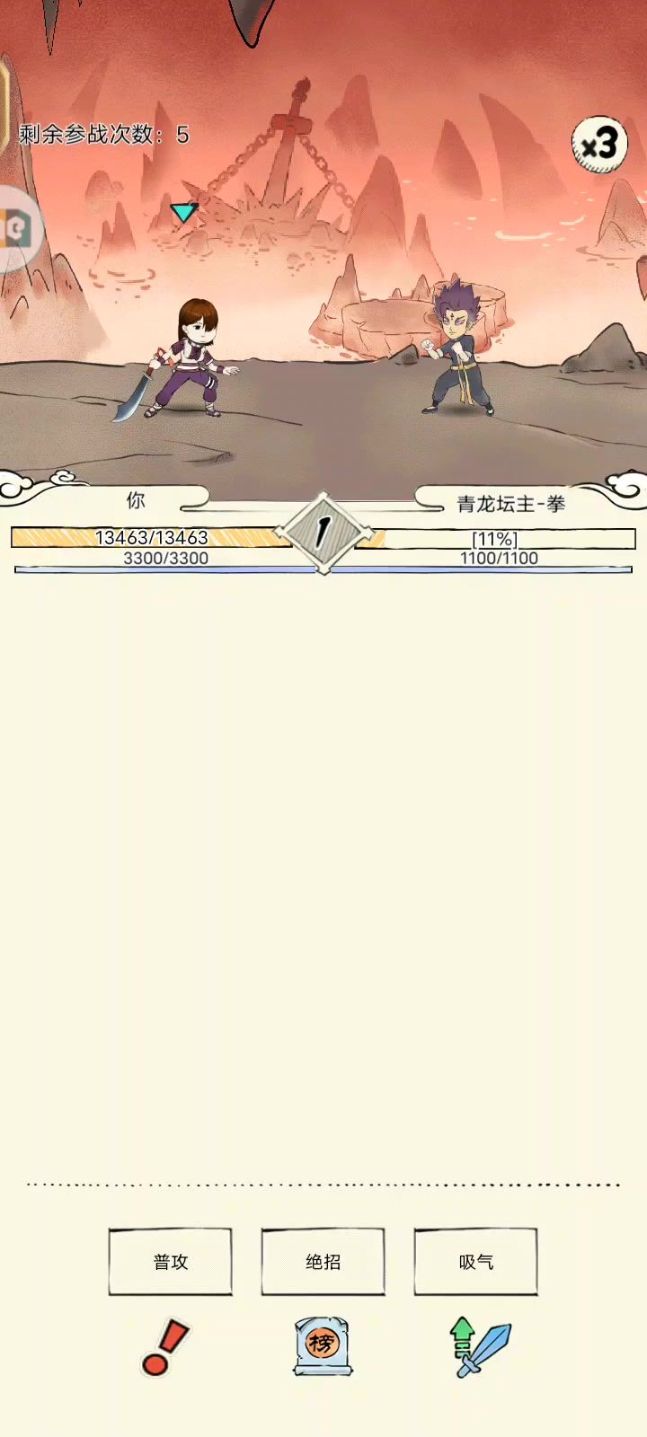 其实扶桑内功也不错截图