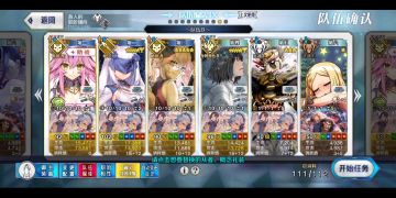 摩根祭三期90++，二宝妖兰稳定6加成3T