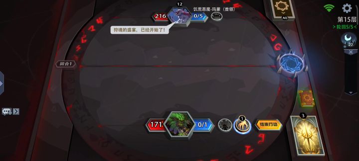 腐树无敌截图