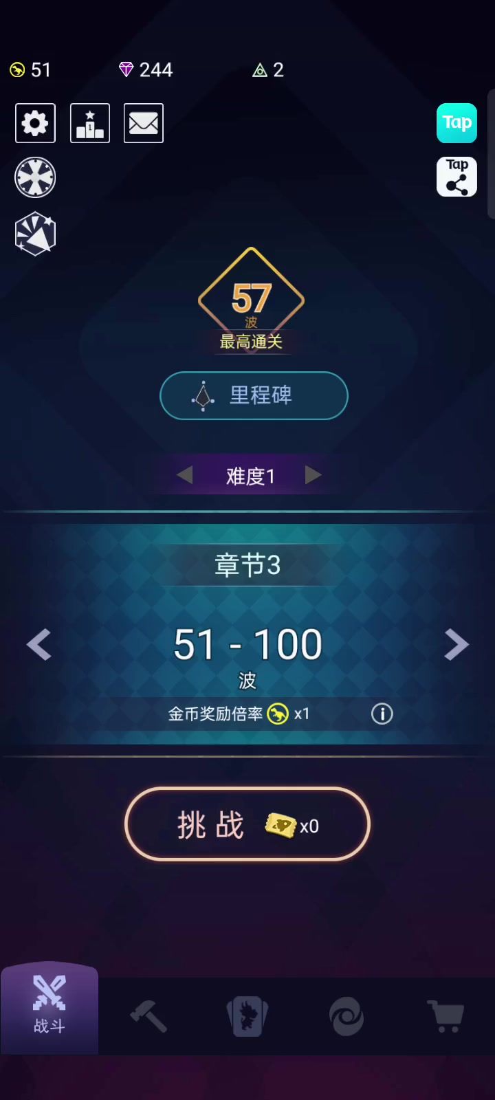 《原创我最强》嗨起来截图