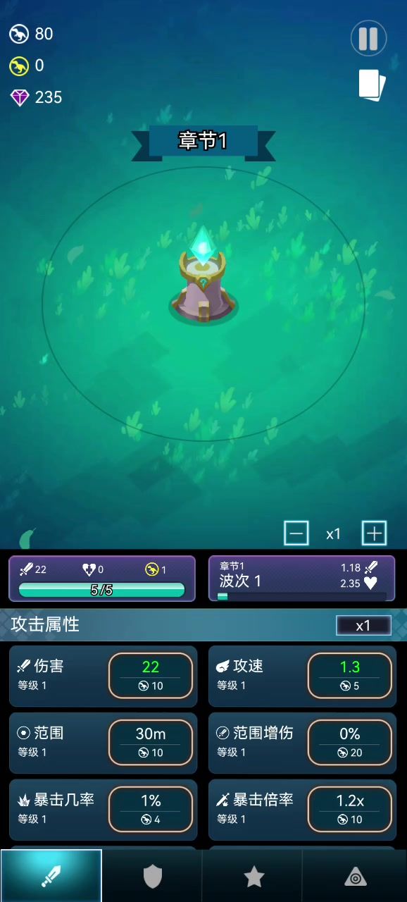 过任务过任务截图