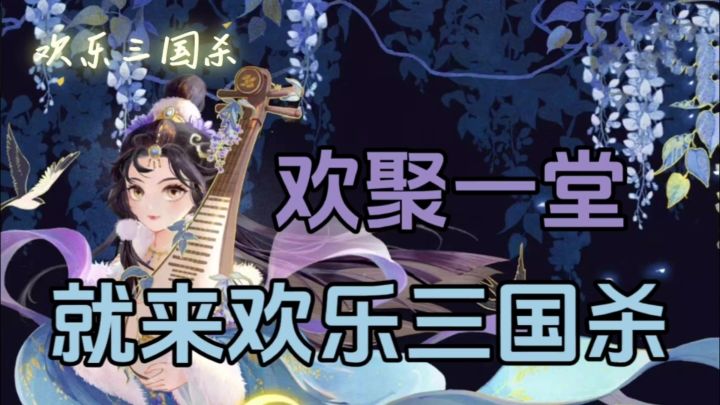 欢乐多多，简单易上手，休闲解压来一局!截图