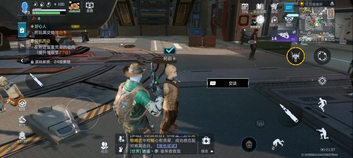 什么bug啊截图