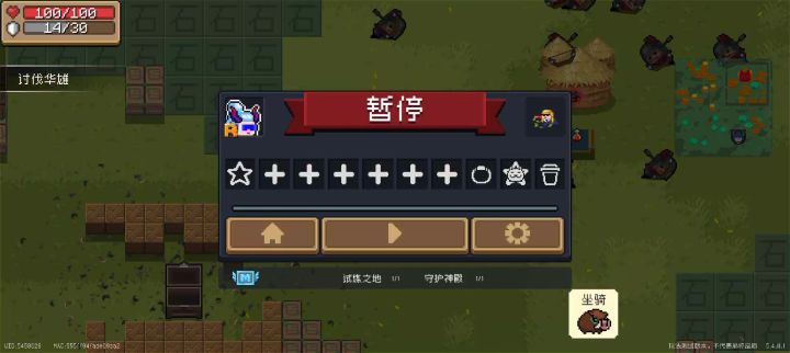 震惊！治疗棒竟然可以扣血截图