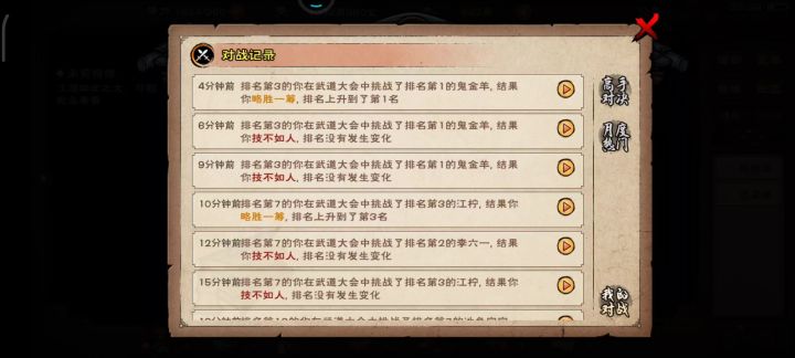 打不动了啊,其他人用奔雷感觉也就那样截图