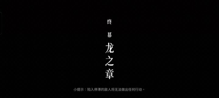 新人雷1，白灰龙帝截图