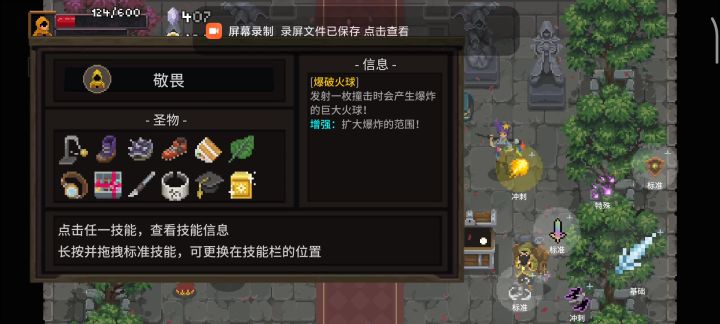 富翁之匕不知道是不是也上限20?后面归纳进去不知道怎么看数据截图