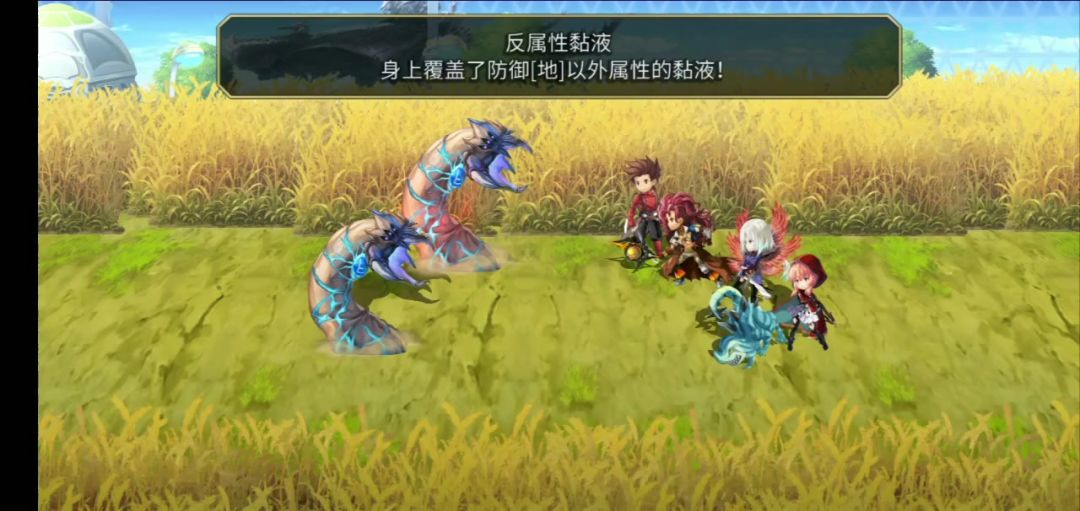 【EPS-014 Le Blanc】沙虫配布3t 全员低天冥截图
