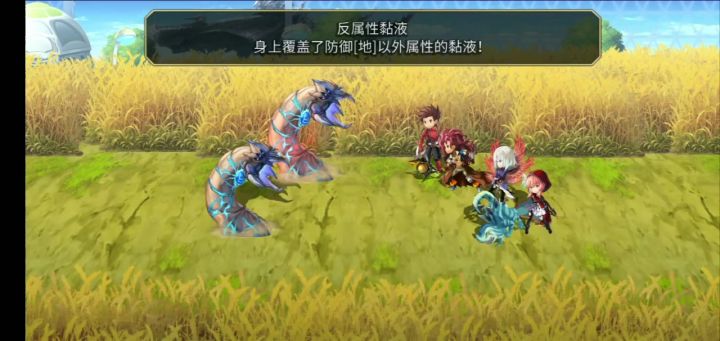 【EPS-014 Le Blanc】沙虫配布3t 全员低天冥截图