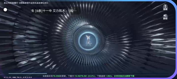 和村畅行无碍手碍脚踏实地截图