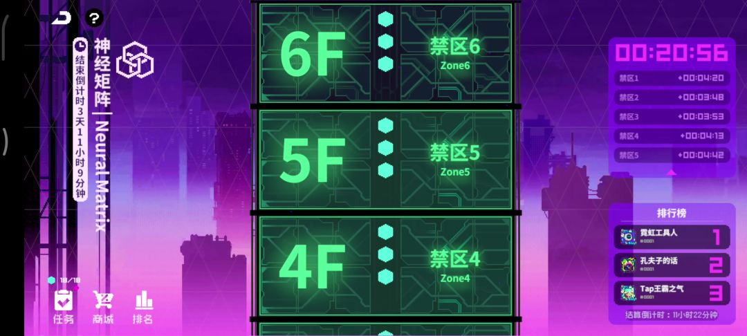 video-3782456